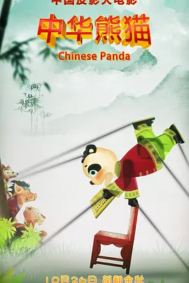 国产精选在线视频拍拍拍