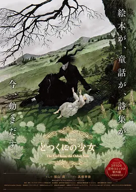 鬼片全黄做爰