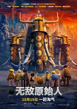 马与马的交配
