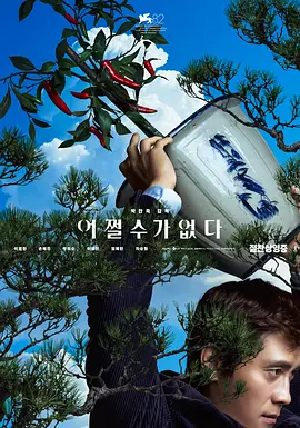 国产不卡a
