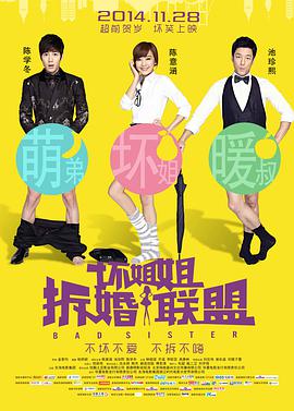 不伦女