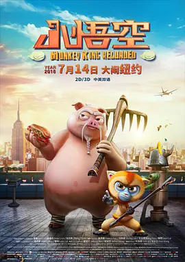 美国全免费特一级毛片