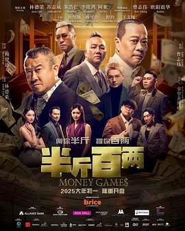 虚张声势