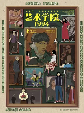 伊人网99