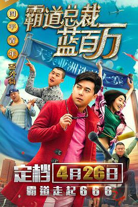 久久婷婷国产精品香蕉