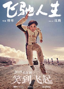 比丈夫做得好的少爷