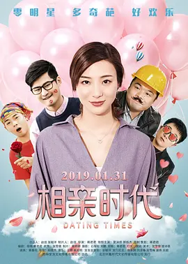 中文字幕一区二区三区在线看免费