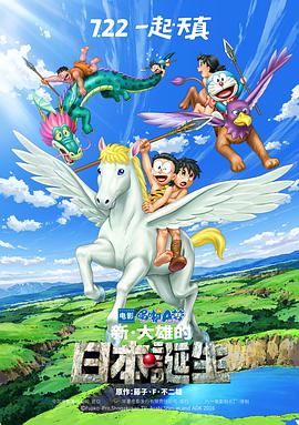 日韩国产成人精品视频