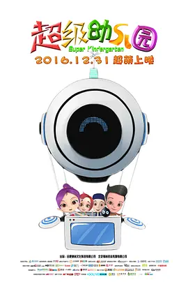 吝啬罗曼史