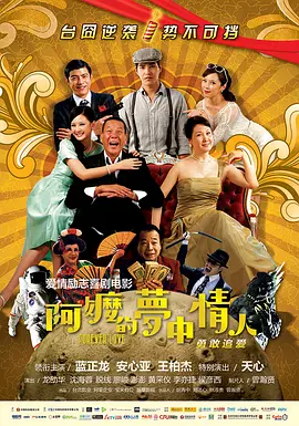欧美日韩性大片