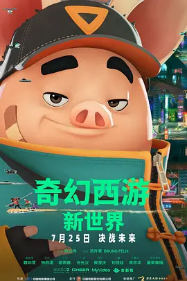 国内国外精品影片无人区
