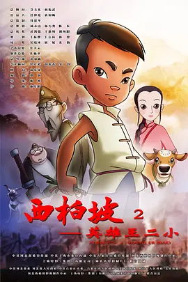 一区二区中文字幕在线观看