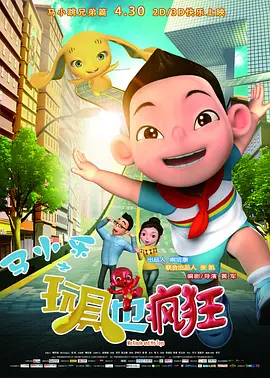 a三级黄色片