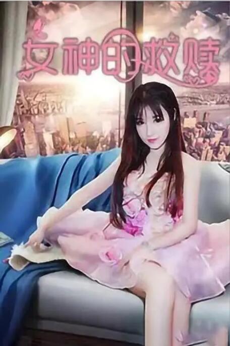 我的朋友妻子
