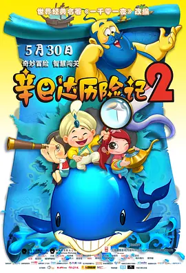 公开的隐秘丑闻