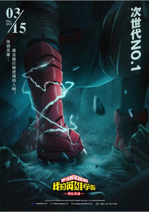 久久秋霞