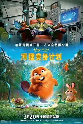过来趴下报数