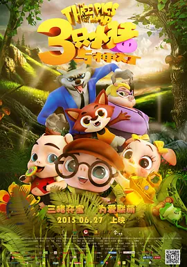 国产专区欧美