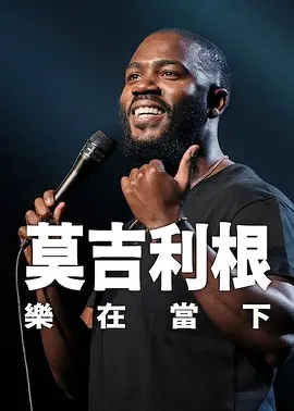 未成年女友