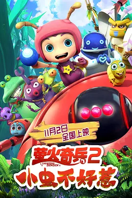 国产精品国三级国产aⅴ