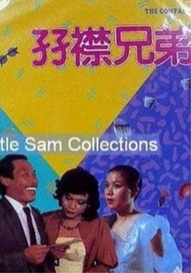 欧美污视频