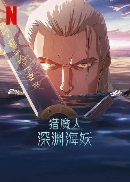 亚洲欧美在线精品