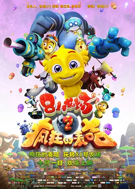 江波亮在线