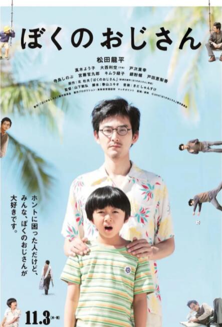 国产欧美日韩视频