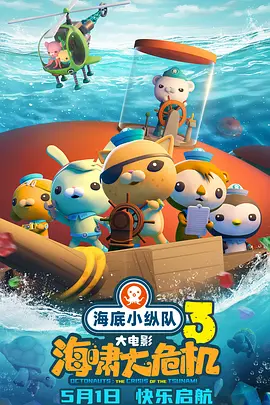 番号分享
