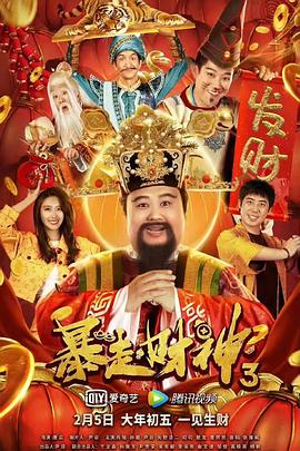 经典传奇2024免费观看完整版