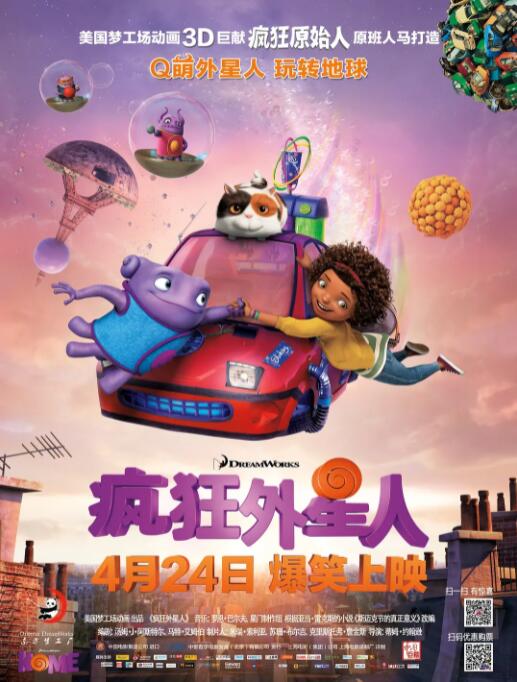 官场张梅献身高强最新小说