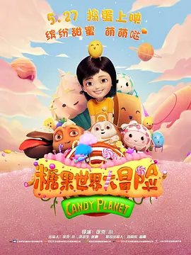 国产刺激的三3p交换视频