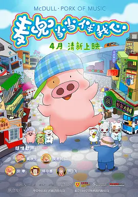 韩日成人