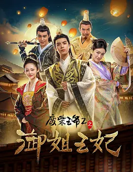 男生打飞机视频