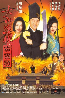 男女高潮网站