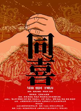国产精品亚洲色图