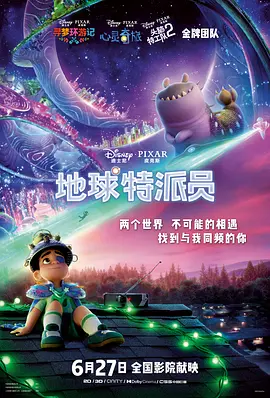 日本模特大胆私拍150p