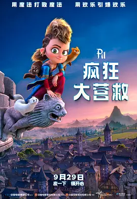 爱情欺骗的味道