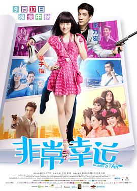 安抚女友的情绪