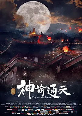 年轻的少妇2020