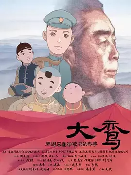 樱井知香在线