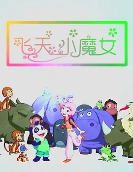 王多鱼打扑克