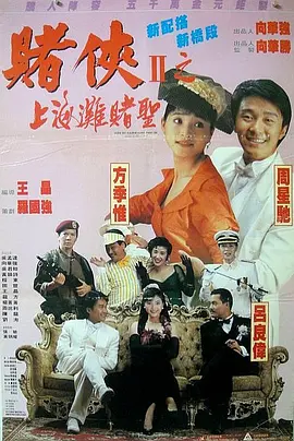 喜欢热心肠的家伙