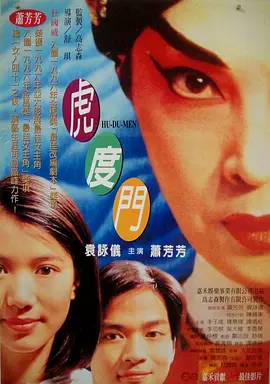 朋友姐妹2