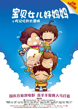 欧美大片一级特黄