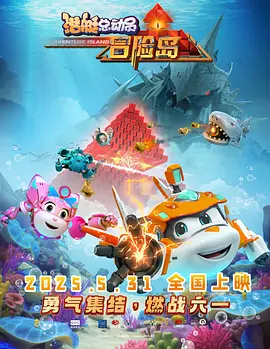 av成人在线电影