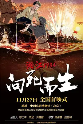 午夜国产精品影院在线观看