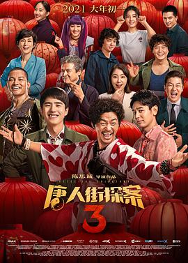 高清性色生活片欧美