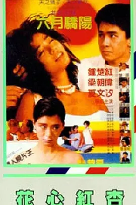 日本狠狠干
