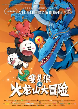 五月天婷婷伊人